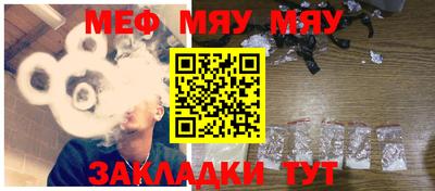 амфетамин Белореченск
