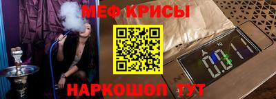 прущие крисы Апрелевка