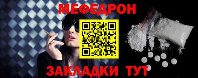 прущие крисы Апрелевка