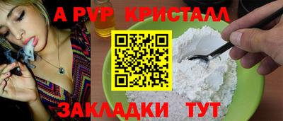 гидропоника Аргун