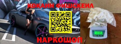 прущие крисы Апрелевка