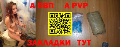 прущие крисы Апрелевка
