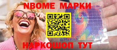 гидропоника Аргун