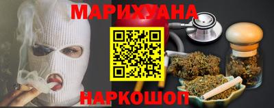 гидропоника Аргун