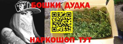 2c-b Апшеронск