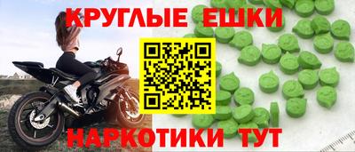 прущие крисы Апрелевка