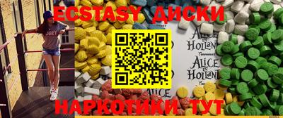 гидропоника Аргун