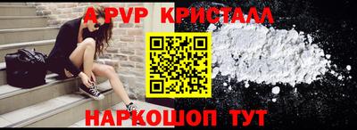 гидропоника Аргун