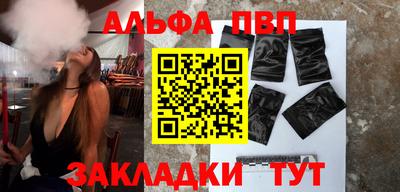 гидропоника Аргун