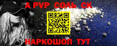 винт Гусиноозёрск