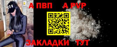 гидропоника Аргун