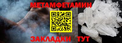 прущие крисы Апрелевка