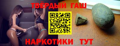 гидропоника Аргун