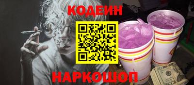 гидропоника Аргун
