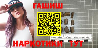 прущие крисы Апрелевка