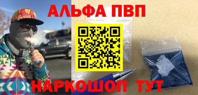 гидропоника Аргун