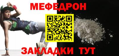 прущие грибы Бердск