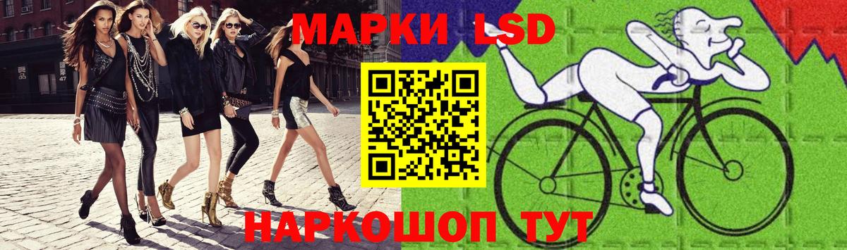 LSD-25 экстази ecstasy Бор