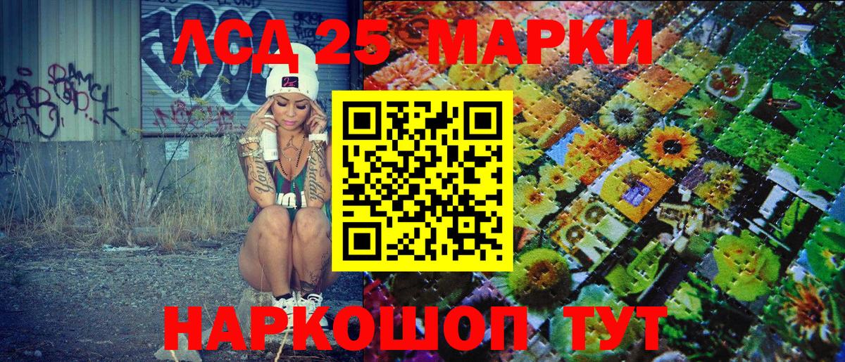 Бор  Марки N-bome 1500мкг  Наркотические марки  Вход с VPN 