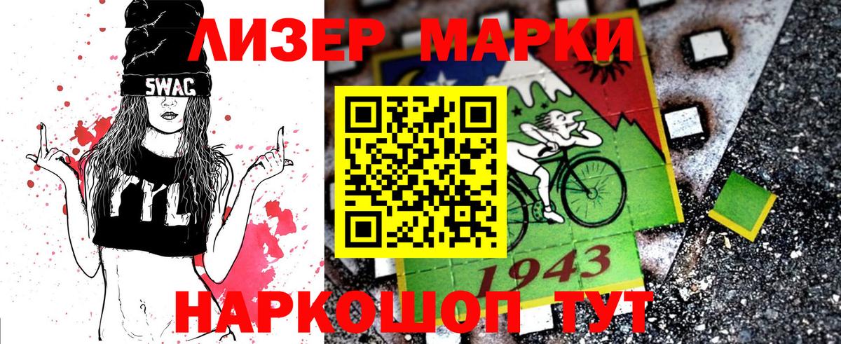 ГАШ  Конопля  Бор  Вход с VPN  LSD-25  Мефедрон кристаллы  COCAIN 