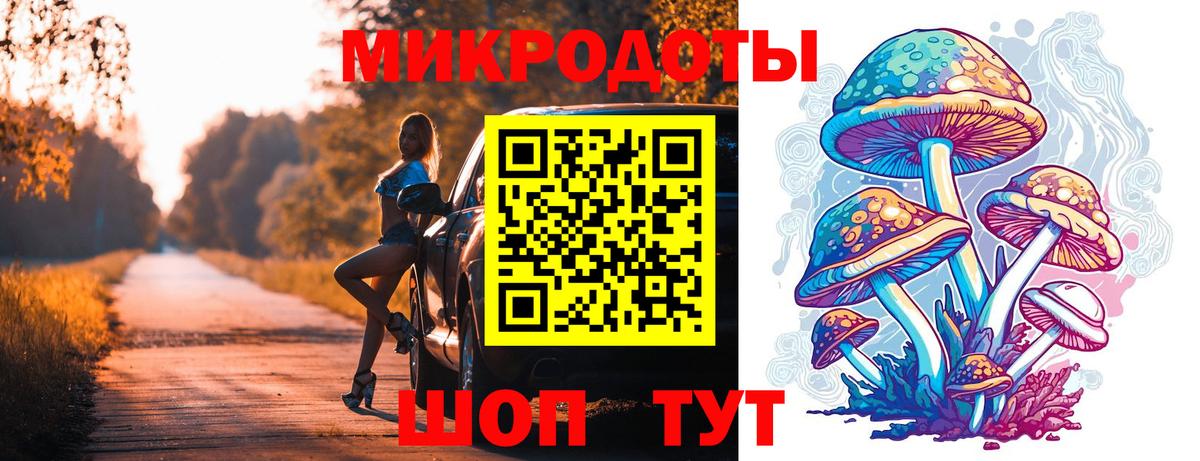 Бор  Псилоцибиновые грибы мухоморы  Вход с VPN 