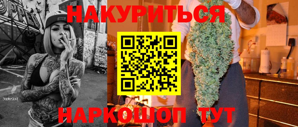 МАРИХУАНА White Widow  МАРИХУАНА Ganja  Бор  Вход с VPN  МАРИХУАНА Amnesia  Марихуана LSD WEED 