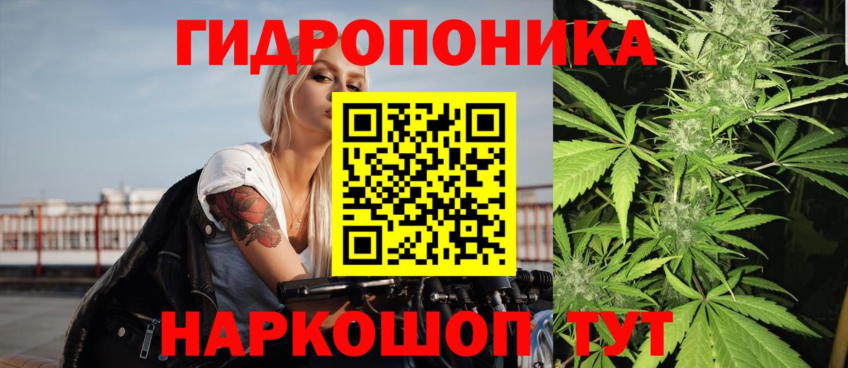 Шишки марихуана LSD WEED Бор